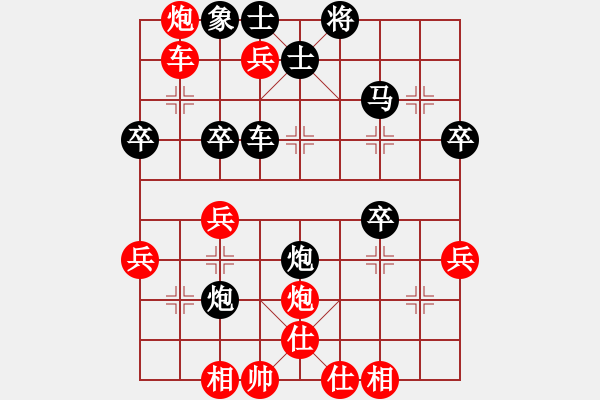 象棋棋譜圖片：白氏劍客(4段)-負(fù)-macdddd(5段) - 步數(shù)：50 