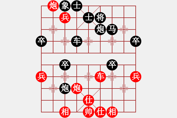 象棋棋譜圖片：白氏劍客(4段)-負(fù)-macdddd(5段) - 步數(shù)：60 