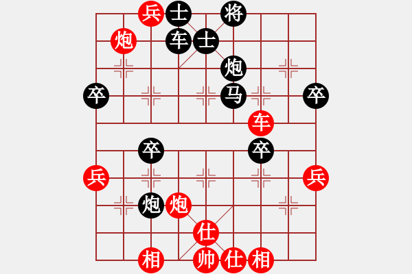 象棋棋譜圖片：白氏劍客(4段)-負(fù)-macdddd(5段) - 步數(shù)：68 