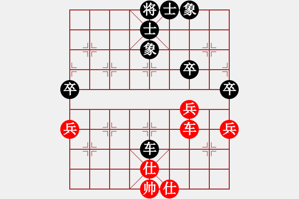 象棋棋譜圖片：橫才俊儒[292832991] -VS- 永遠(yuǎn)的你[1056365373] - 步數(shù)：60 