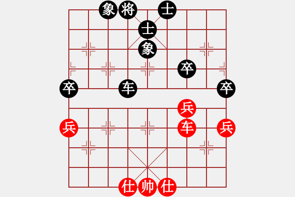 象棋棋譜圖片：橫才俊儒[292832991] -VS- 永遠(yuǎn)的你[1056365373] - 步數(shù)：90 