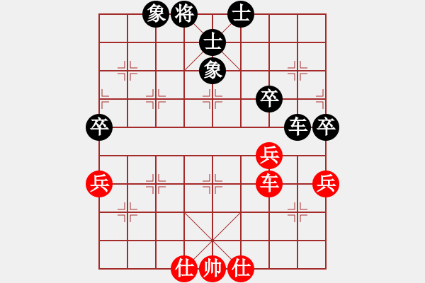 象棋棋譜圖片：橫才俊儒[292832991] -VS- 永遠(yuǎn)的你[1056365373] - 步數(shù)：93 