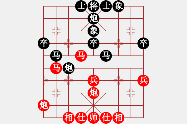 象棋棋譜圖片：廣東特大(月將)-和-下山王冖(月將) - 步數(shù)：40 