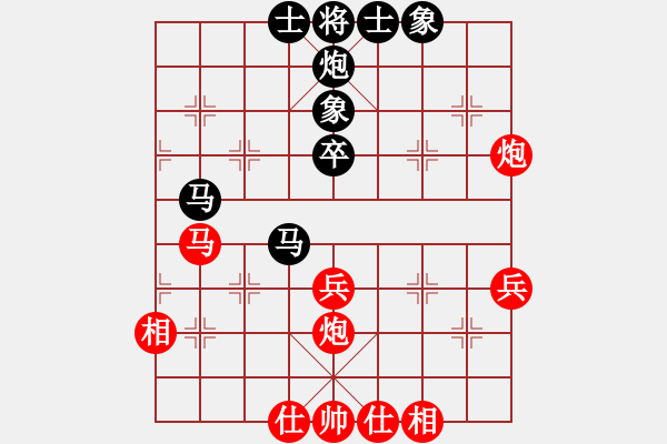 象棋棋譜圖片：廣東特大(月將)-和-下山王冖(月將) - 步數(shù)：47 