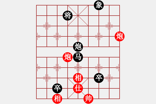 象棋棋譜圖片：1506211810 方哥-棋道392790180.pgn - 步數(shù)：110 