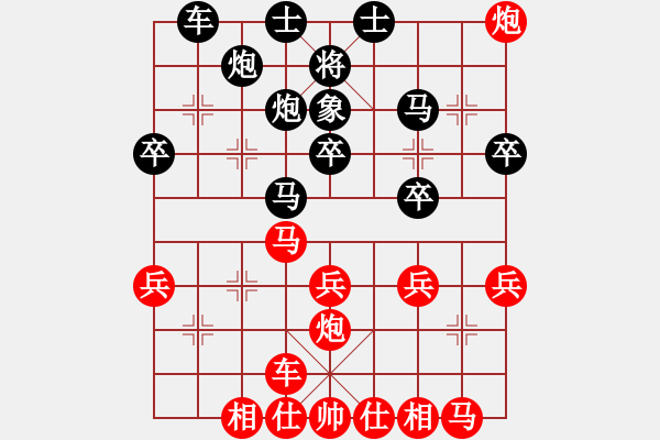 象棋棋譜圖片：1506211810 方哥-棋道392790180.pgn - 步數(shù)：30 