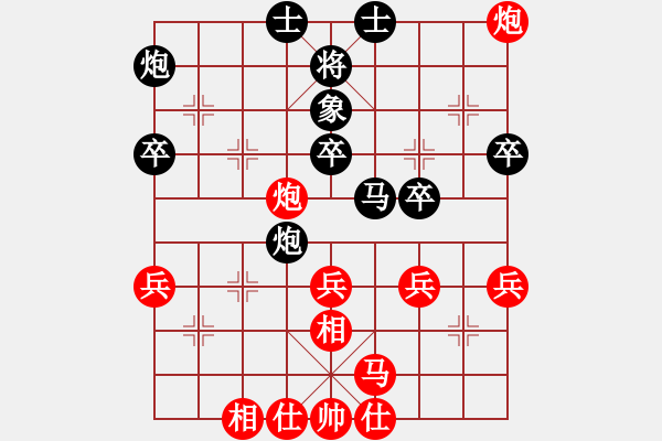 象棋棋譜圖片：1506211810 方哥-棋道392790180.pgn - 步數(shù)：40 