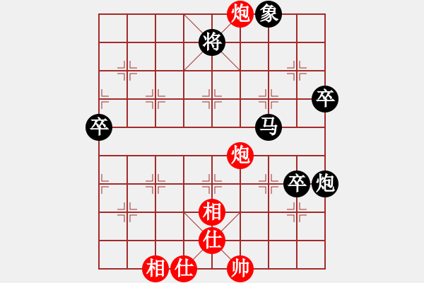 象棋棋譜圖片：1506211810 方哥-棋道392790180.pgn - 步數(shù)：70 