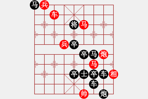 象棋棋譜圖片：飛天圓夢(mèng) 【萬(wàn)安平】 - 步數(shù)：10 