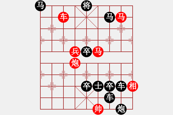 象棋棋譜圖片：飛天圓夢(mèng) 【萬(wàn)安平】 - 步數(shù)：30 