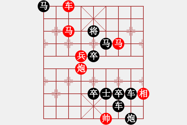 象棋棋譜圖片：飛天圓夢(mèng) 【萬(wàn)安平】 - 步數(shù)：40 