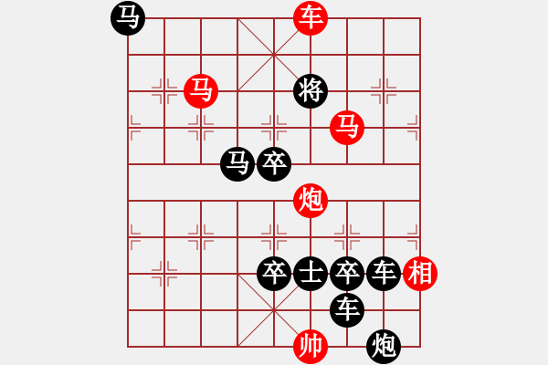 象棋棋譜圖片：飛天圓夢(mèng) 【萬(wàn)安平】 - 步數(shù)：45 