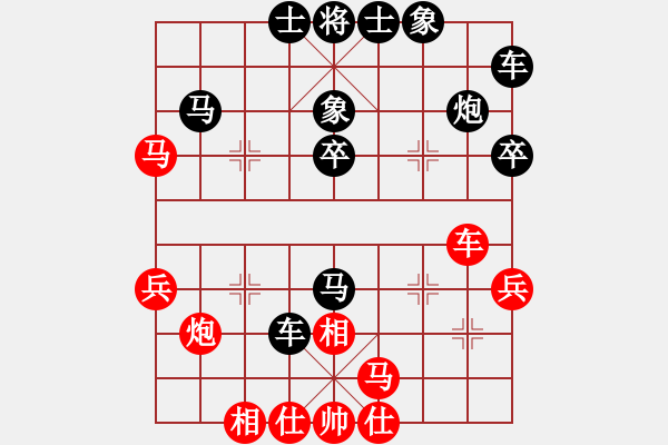 象棋棋譜圖片：休閑玩棋(9段)-和-黎明之戰(zhàn)(5段) - 步數(shù)：30 