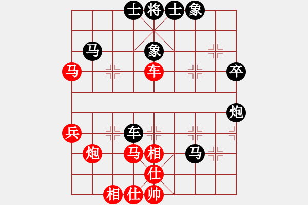 象棋棋譜圖片：休閑玩棋(9段)-和-黎明之戰(zhàn)(5段) - 步數(shù)：40 