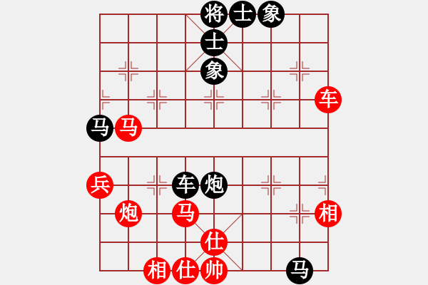 象棋棋譜圖片：休閑玩棋(9段)-和-黎明之戰(zhàn)(5段) - 步數(shù)：50 