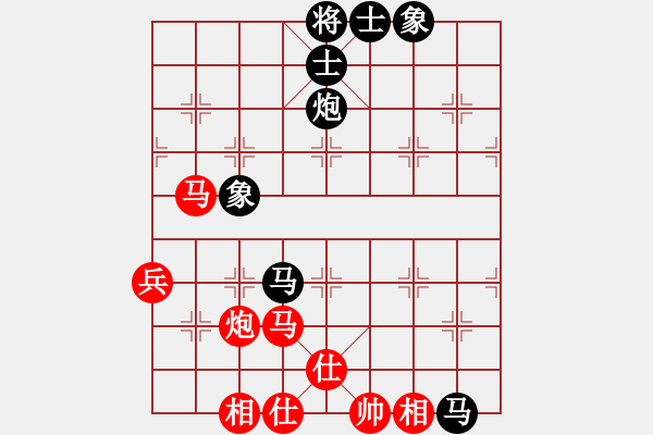 象棋棋譜圖片：休閑玩棋(9段)-和-黎明之戰(zhàn)(5段) - 步數(shù)：60 