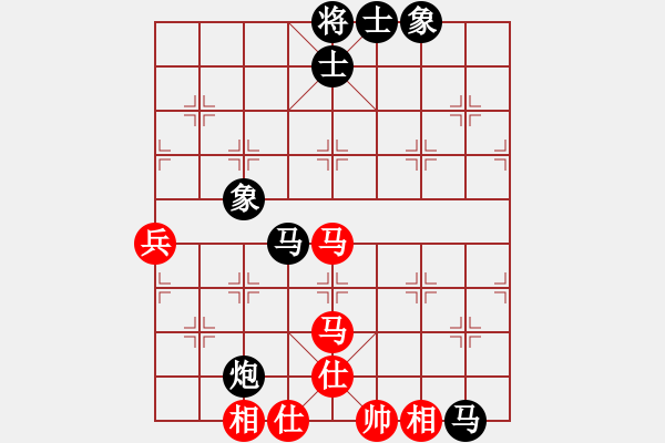 象棋棋譜圖片：休閑玩棋(9段)-和-黎明之戰(zhàn)(5段) - 步數(shù)：70 