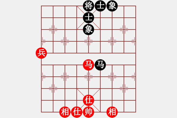 象棋棋譜圖片：休閑玩棋(9段)-和-黎明之戰(zhàn)(5段) - 步數(shù)：80 