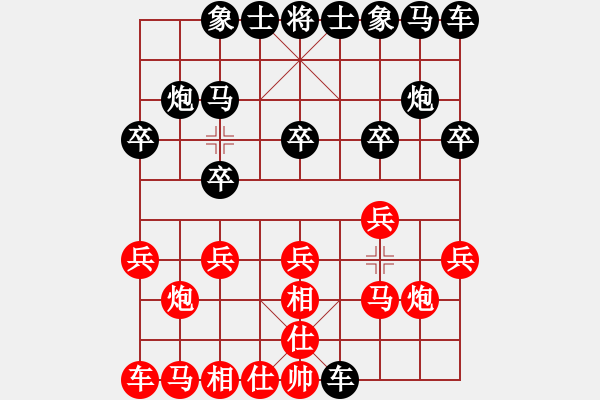 象棋棋譜圖片：武大胡一刀(3段)-負(fù)-幸福三十三(2段) - 步數(shù)：10 