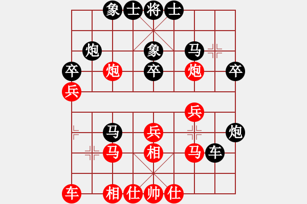 象棋棋譜圖片：武大胡一刀(3段)-負(fù)-幸福三十三(2段) - 步數(shù)：30 