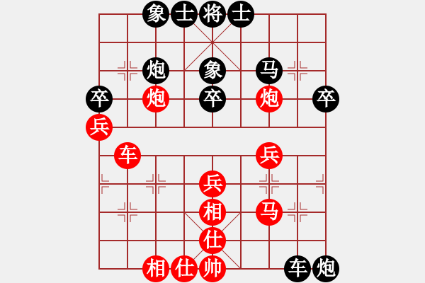 象棋棋譜圖片：武大胡一刀(3段)-負(fù)-幸福三十三(2段) - 步數(shù)：40 