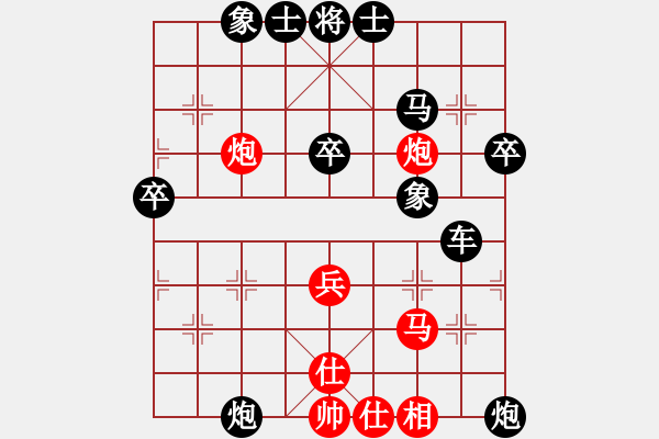 象棋棋譜圖片：武大胡一刀(3段)-負(fù)-幸福三十三(2段) - 步數(shù)：50 