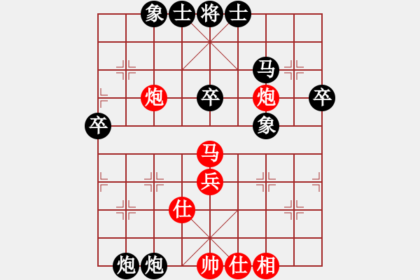 象棋棋譜圖片：武大胡一刀(3段)-負(fù)-幸福三十三(2段) - 步數(shù)：60 