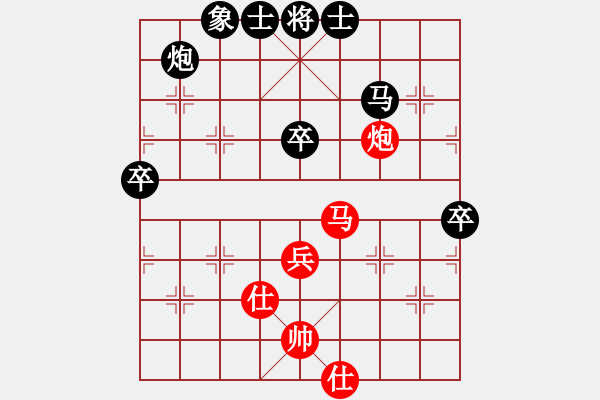 象棋棋譜圖片：武大胡一刀(3段)-負(fù)-幸福三十三(2段) - 步數(shù)：70 