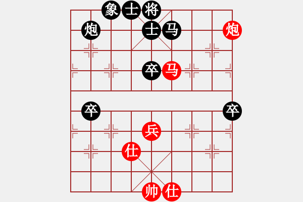 象棋棋譜圖片：武大胡一刀(3段)-負(fù)-幸福三十三(2段) - 步數(shù)：80 