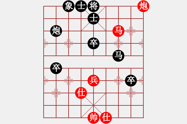 象棋棋譜圖片：武大胡一刀(3段)-負(fù)-幸福三十三(2段) - 步數(shù)：90 