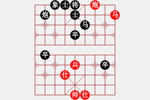 象棋棋譜圖片：武大胡一刀(3段)-負(fù)-幸福三十三(2段) - 步數(shù)：94 