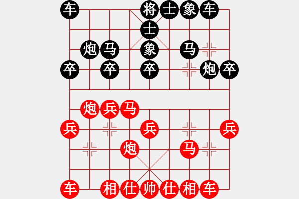 象棋棋譜圖片：bbboy002(1弦)-勝-小刀子(8弦) - 步數(shù)：20 