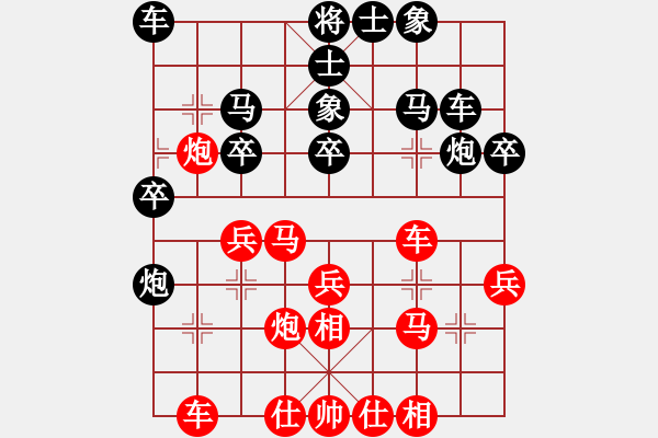 象棋棋譜圖片：bbboy002(1弦)-勝-小刀子(8弦) - 步數(shù)：30 