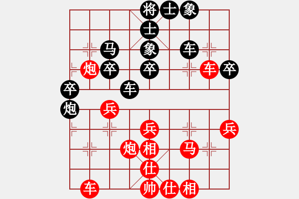 象棋棋譜圖片：bbboy002(1弦)-勝-小刀子(8弦) - 步數(shù)：40 