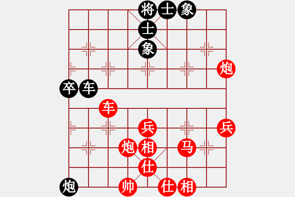 象棋棋譜圖片：bbboy002(1弦)-勝-小刀子(8弦) - 步數(shù)：57 