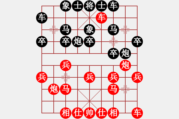 象棋棋譜圖片：ok[紅] -VS- 行者必達[黑] - 步數(shù)：20 