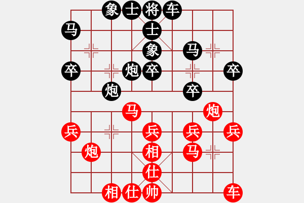 象棋棋譜圖片：ok[紅] -VS- 行者必達[黑] - 步數(shù)：30 