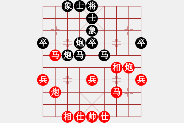 象棋棋譜圖片：ok[紅] -VS- 行者必達[黑] - 步數(shù)：40 