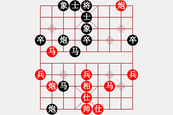 象棋棋譜圖片：ok[紅] -VS- 行者必達[黑] - 步數(shù)：50 