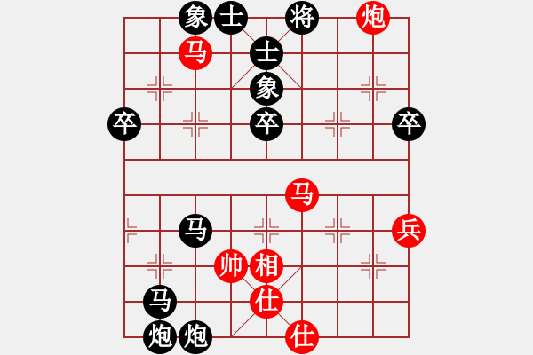 象棋棋譜圖片：ok[紅] -VS- 行者必達[黑] - 步數(shù)：64 