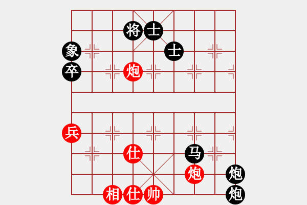 象棋棋譜圖片：⑦剣流影√[2215043168] -VS- 濰坊閃電手[2939323702] - 步數(shù)：110 