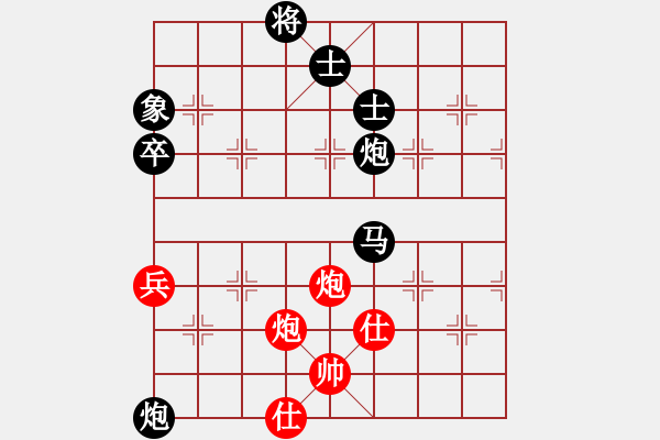 象棋棋譜圖片：⑦剣流影√[2215043168] -VS- 濰坊閃電手[2939323702] - 步數(shù)：130 