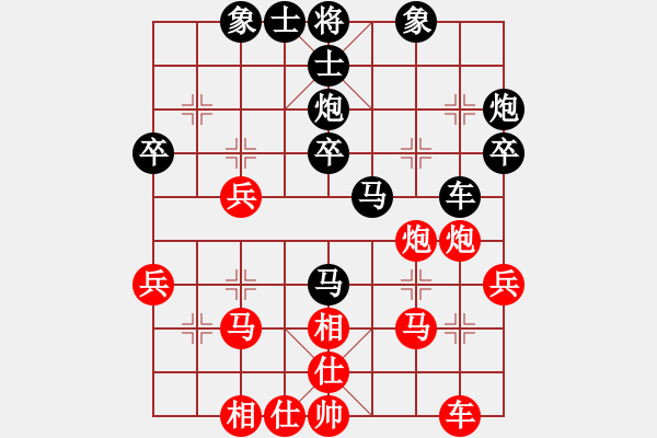 象棋棋譜圖片：⑦剣流影√[2215043168] -VS- 濰坊閃電手[2939323702] - 步數(shù)：30 