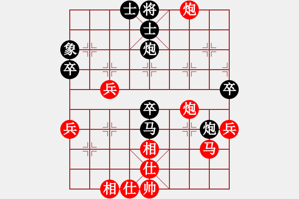 象棋棋譜圖片：⑦剣流影√[2215043168] -VS- 濰坊閃電手[2939323702] - 步數(shù)：50 