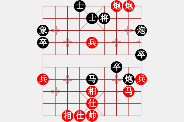 象棋棋譜圖片：⑦剣流影√[2215043168] -VS- 濰坊閃電手[2939323702] - 步數(shù)：60 