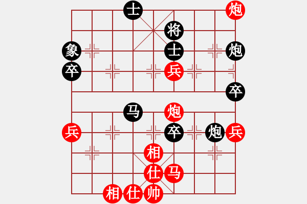 象棋棋譜圖片：⑦剣流影√[2215043168] -VS- 濰坊閃電手[2939323702] - 步數(shù)：70 