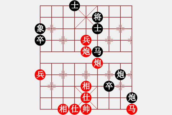 象棋棋譜圖片：⑦剣流影√[2215043168] -VS- 濰坊閃電手[2939323702] - 步數(shù)：80 