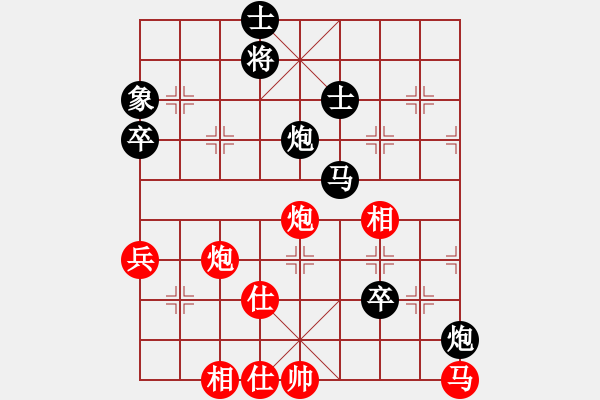 象棋棋譜圖片：⑦剣流影√[2215043168] -VS- 濰坊閃電手[2939323702] - 步數(shù)：90 