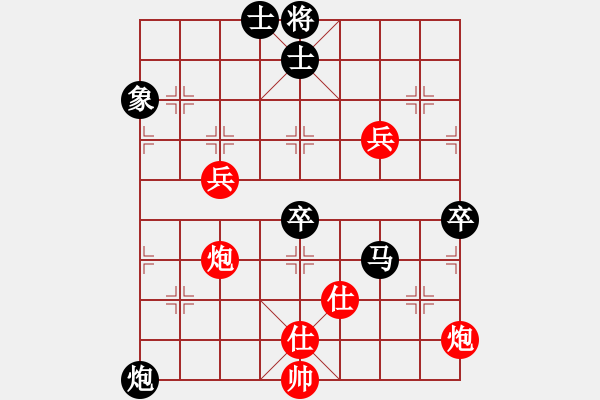 象棋棋譜圖片：陶情四核(風(fēng)魔)-負(fù)-名手四核(北斗) - 步數(shù)：100 