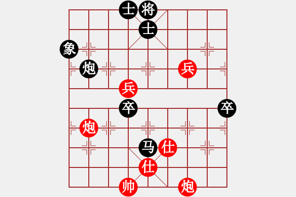 象棋棋譜圖片：陶情四核(風(fēng)魔)-負(fù)-名手四核(北斗) - 步數(shù)：110 